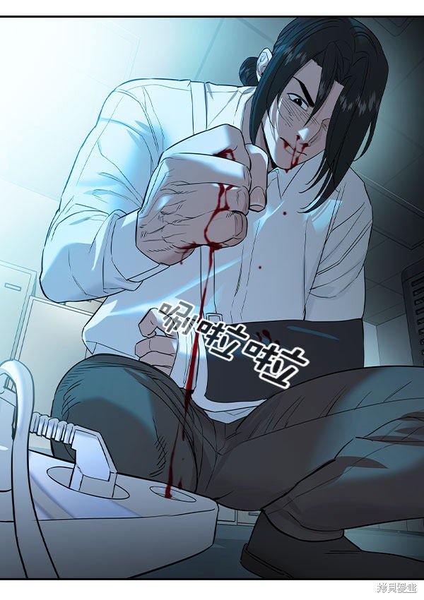 第2季073话