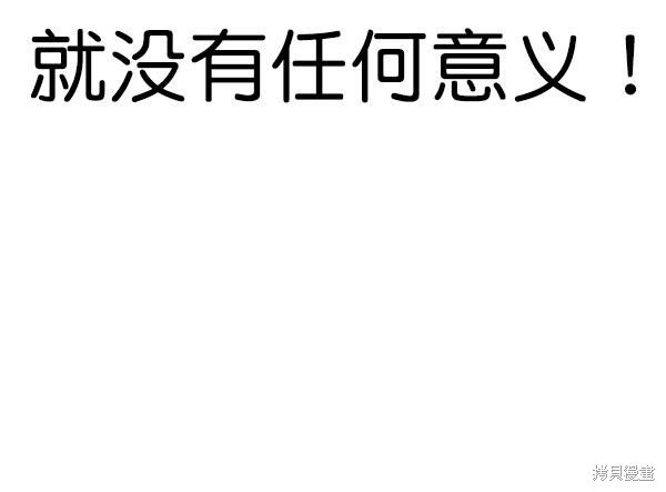 第2季073话