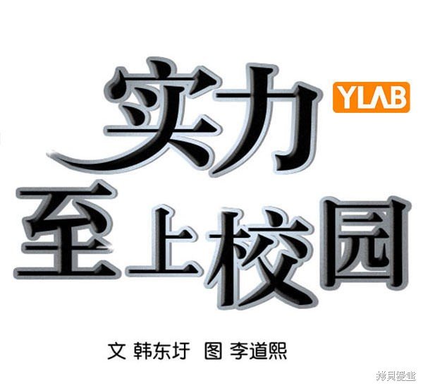 第2季073话