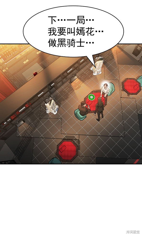 第2季073话