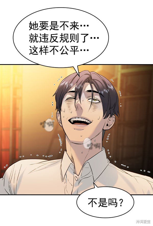 第2季073话