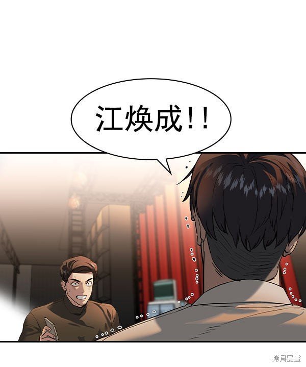 第2季073话