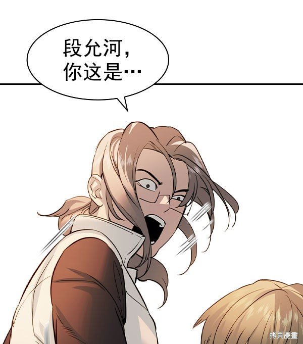 第2季073话