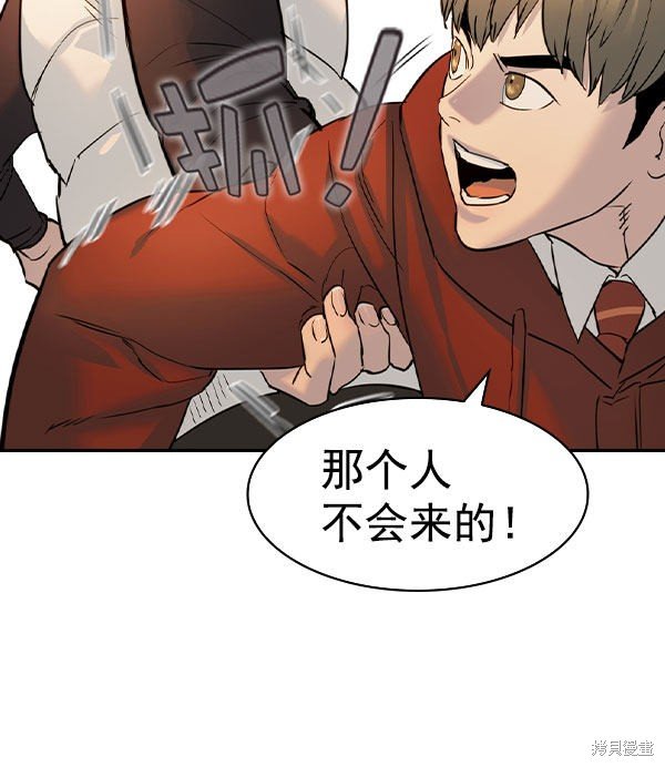 第2季073话