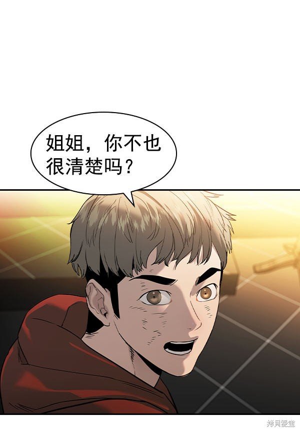 第2季073话
