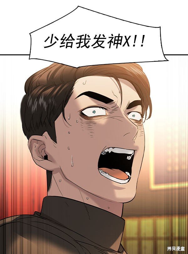 第2季073话