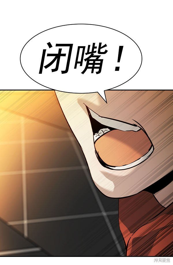 第2季073话