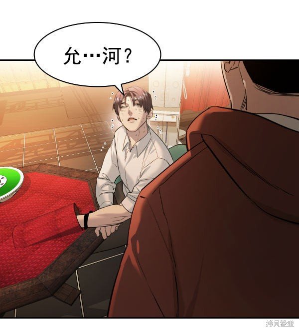 第2季073话