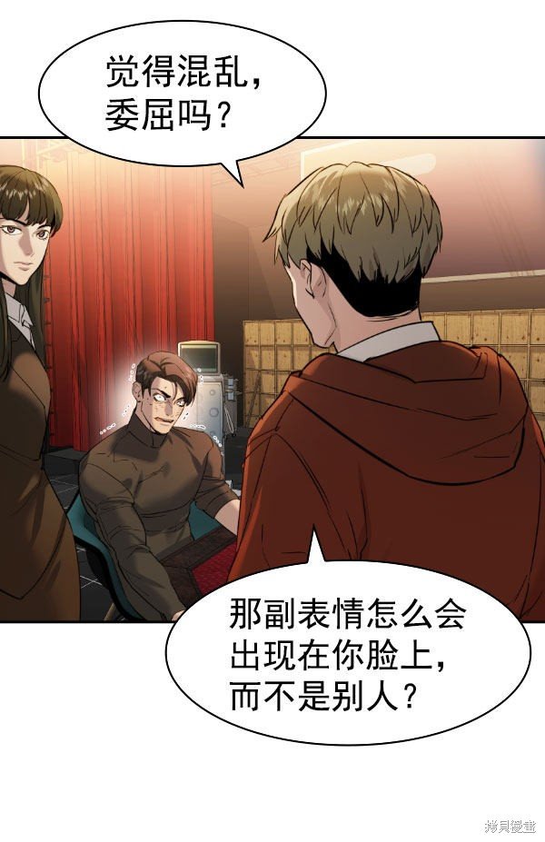 第2季073话