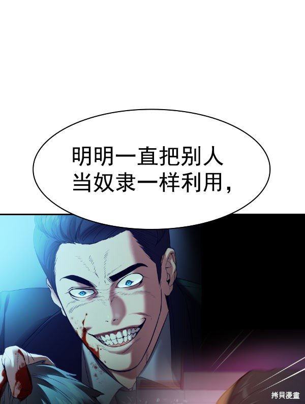 第2季073话