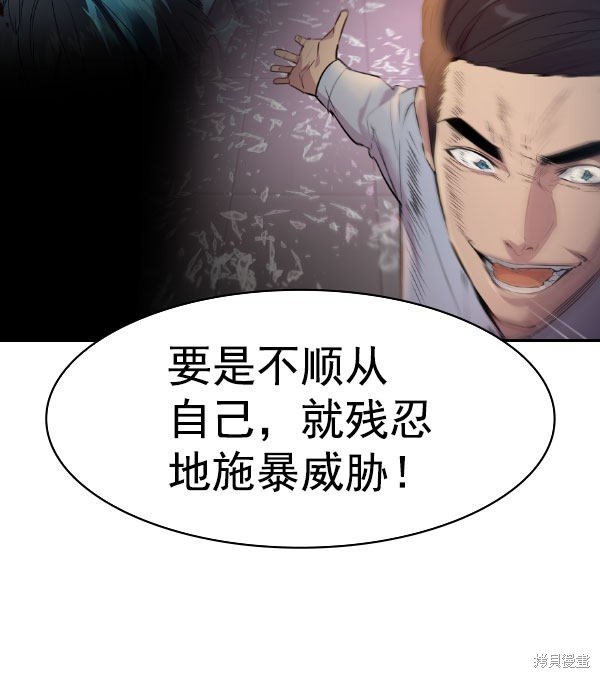 第2季073话