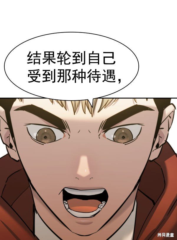 第2季073话