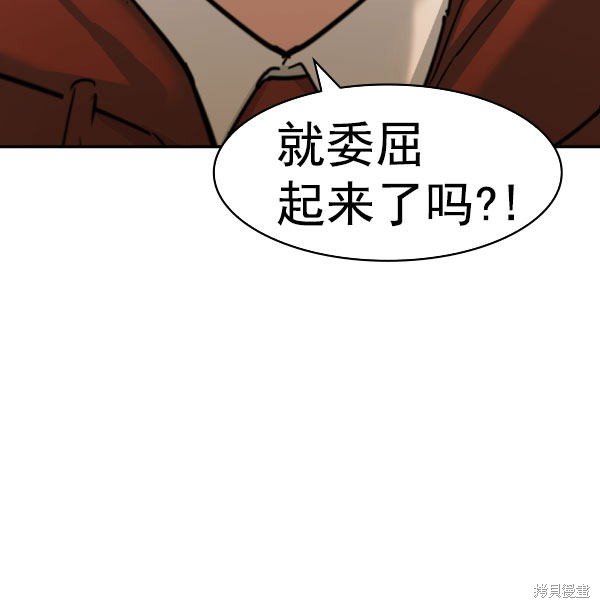 第2季073话