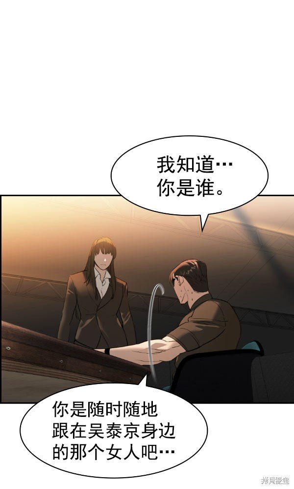 第2季073话