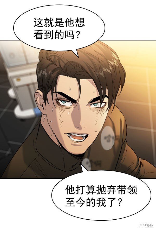 第2季073话
