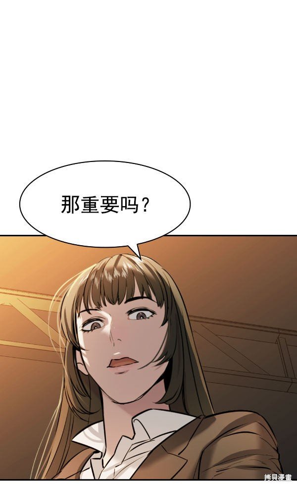 第2季073话