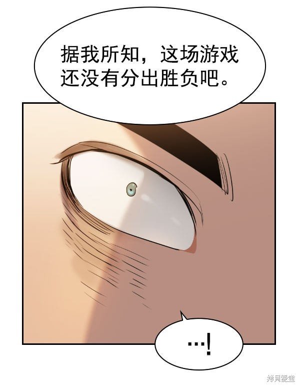 第2季073话