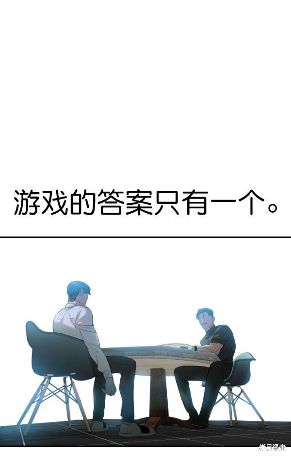 第2季073话
