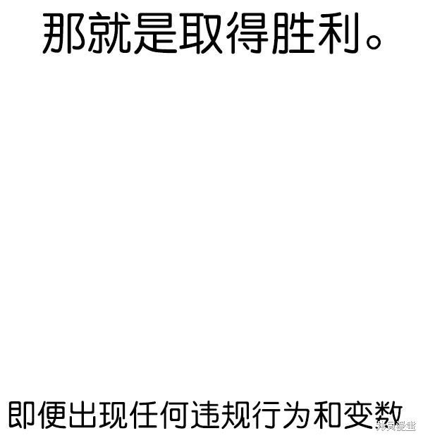 第2季073话