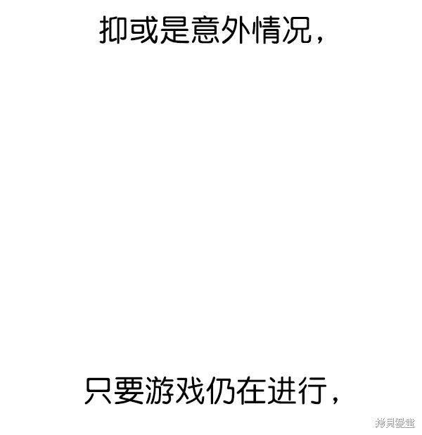 第2季073话