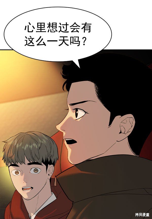 第2季073话