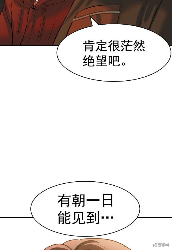 第2季073话