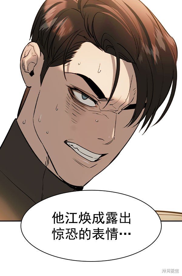 第2季073话