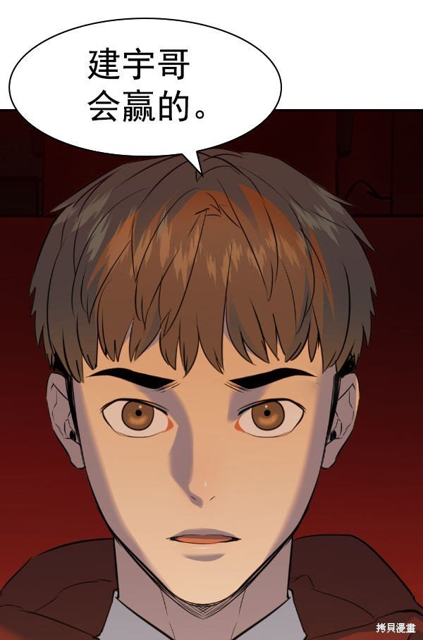 第2季073话