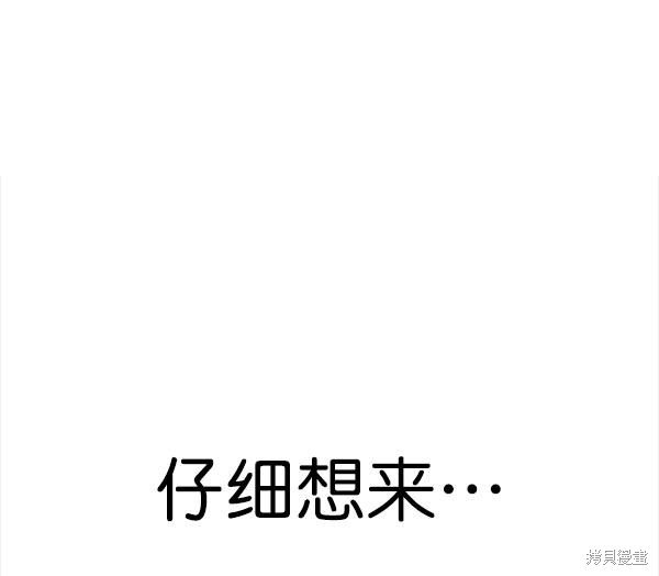 第2季073话