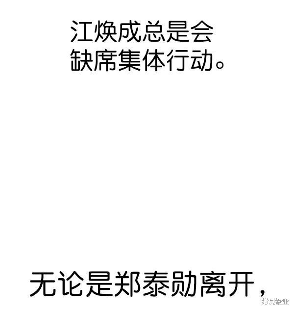 第2季073话