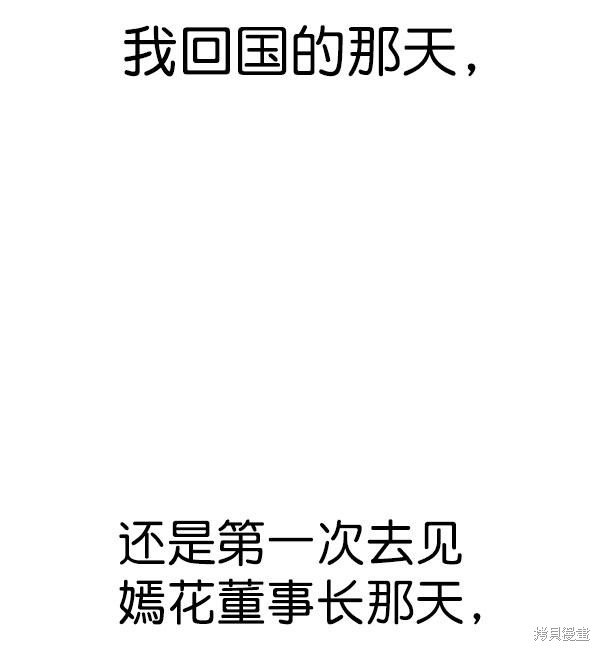 第2季073话