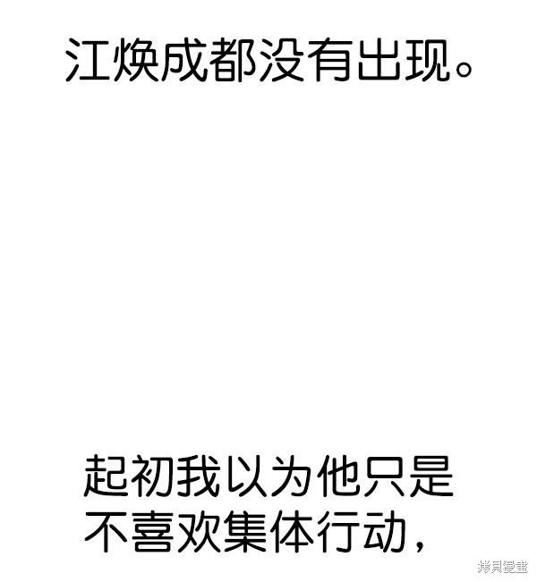 第2季073话