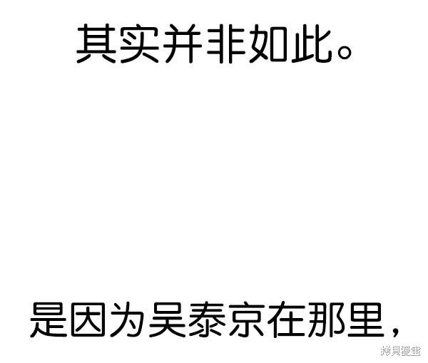 第2季073话
