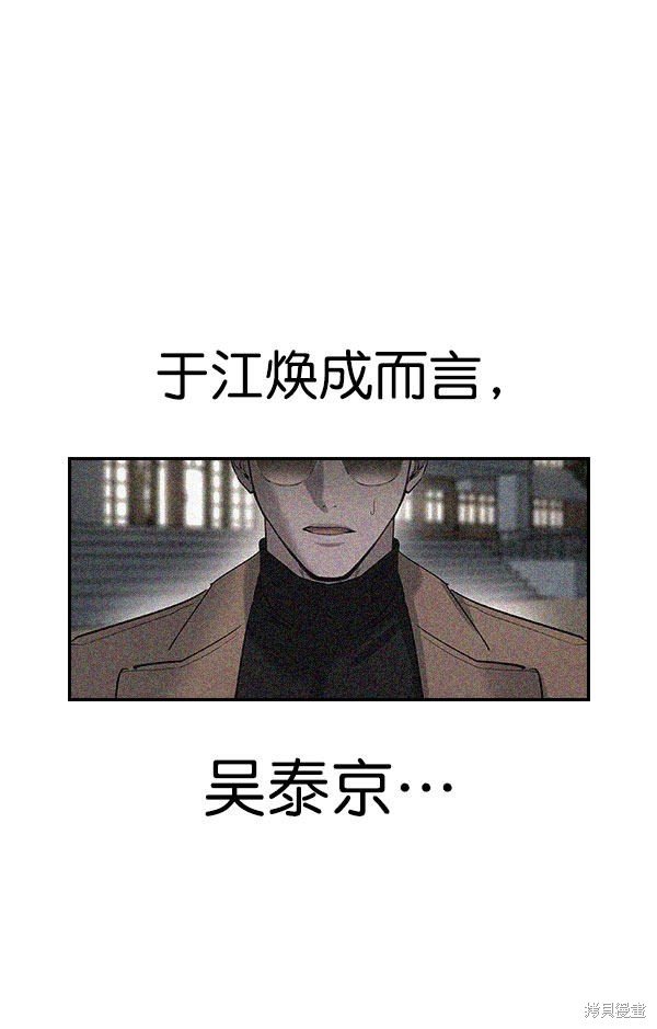 第2季073话