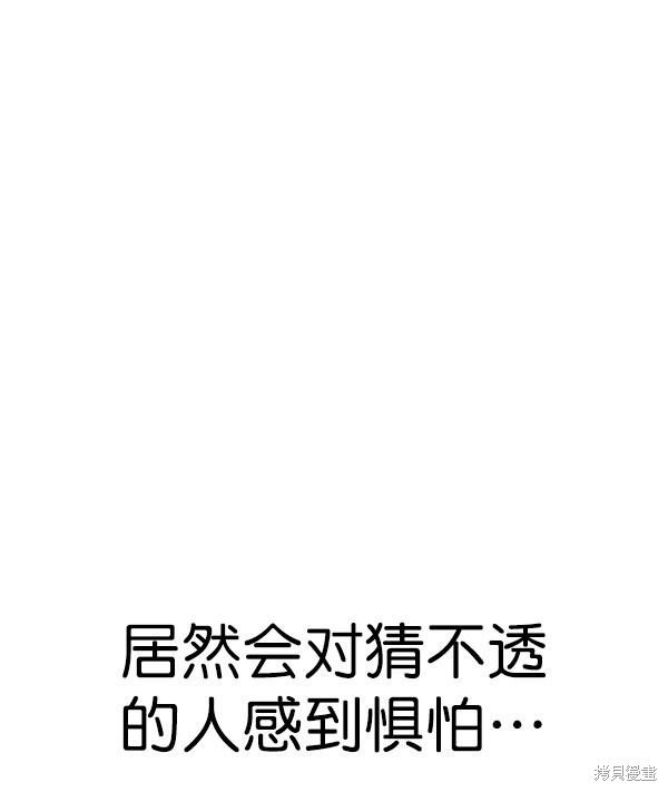 第2季073话
