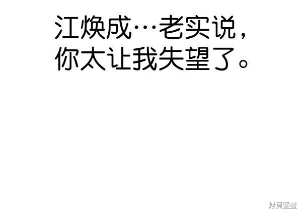第2季073话