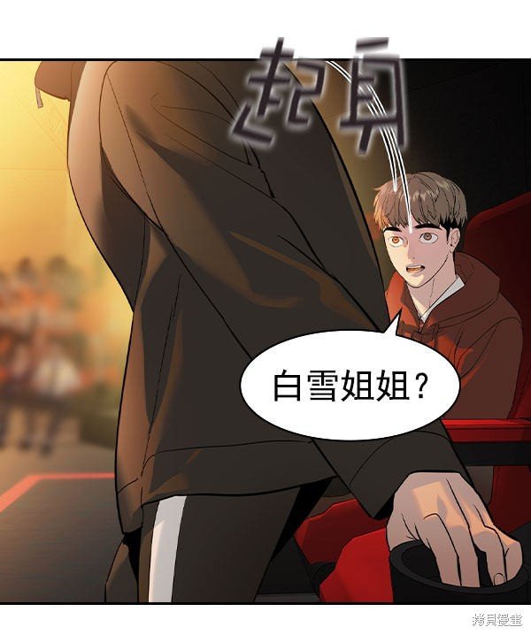 第2季073话