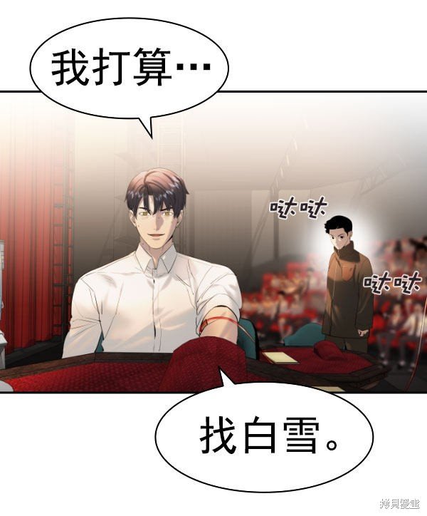 第2季073话