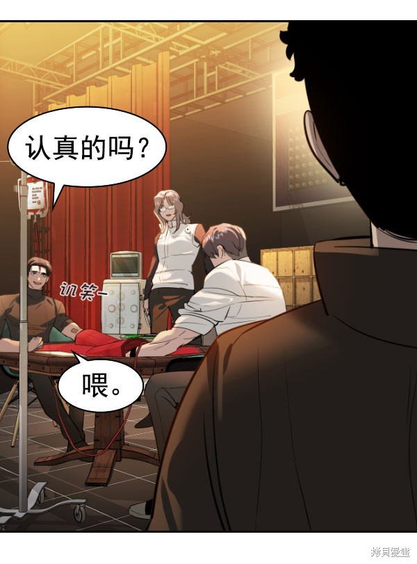 第2季073话