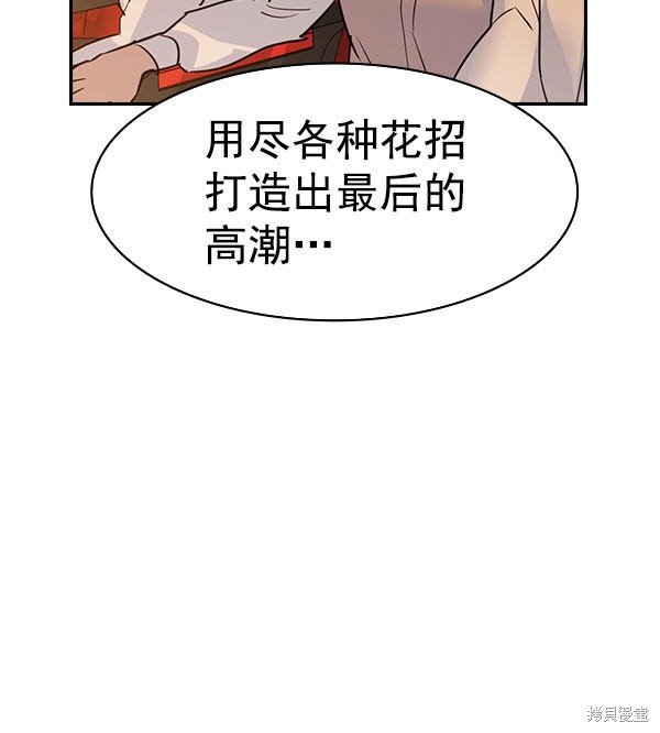 第2季073话
