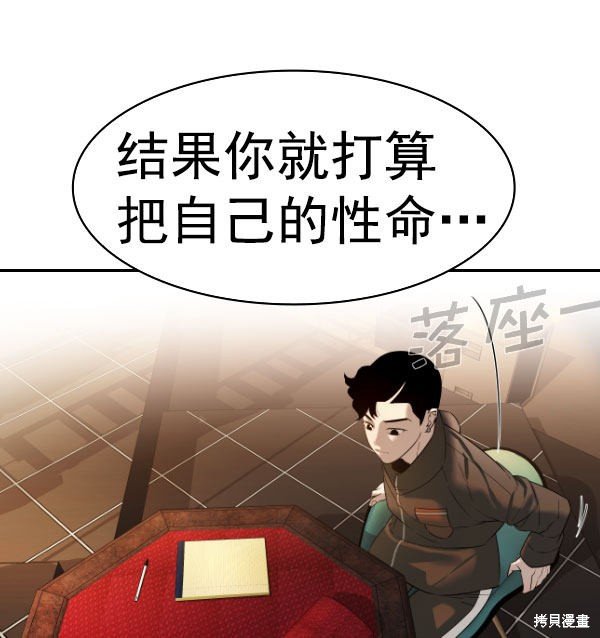 第2季073话