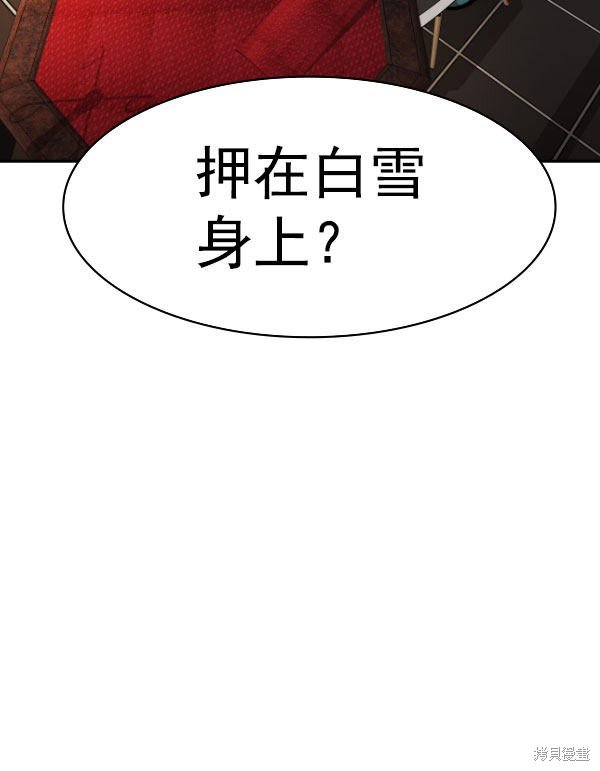 第2季073话