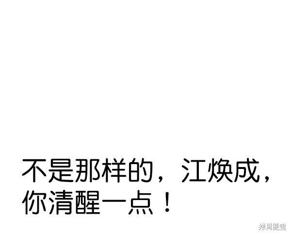 第2季073话