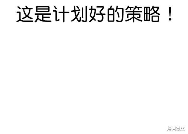 第2季073话