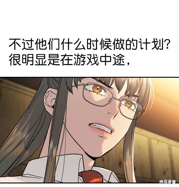 第2季073话