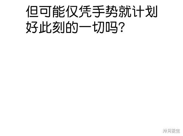 第2季073话