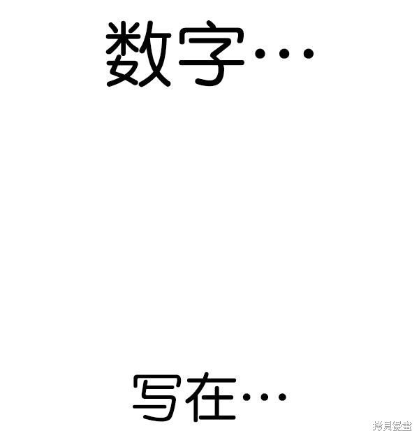 第2季073话