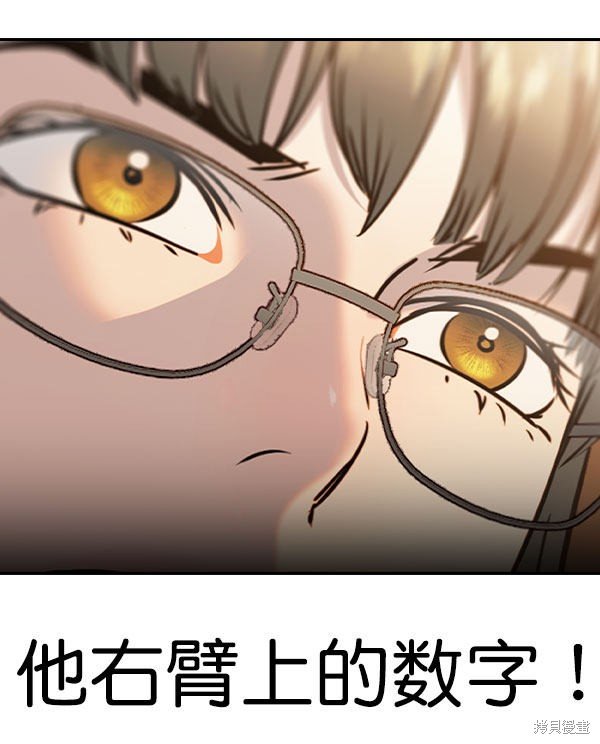 第2季073话