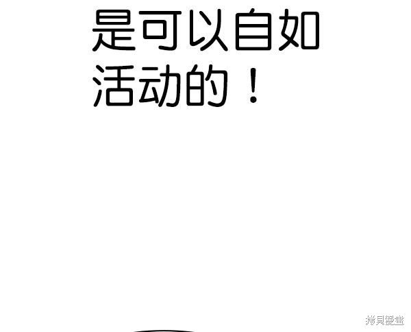 第2季073话