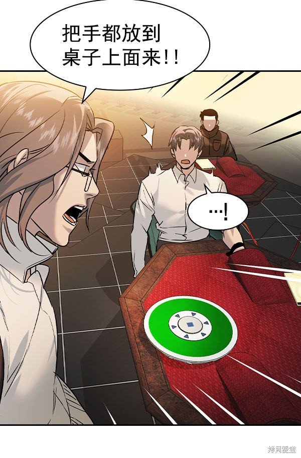 第2季073话